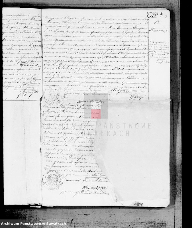 image.from.unit.number "Kniga duplikat o rodivšichsja, brakosočetavšichsja i umieršich aktov graždanskogo sostojanija Evrejsko Vejsejskogo Božničnogo Okruga s 1874 goda"
