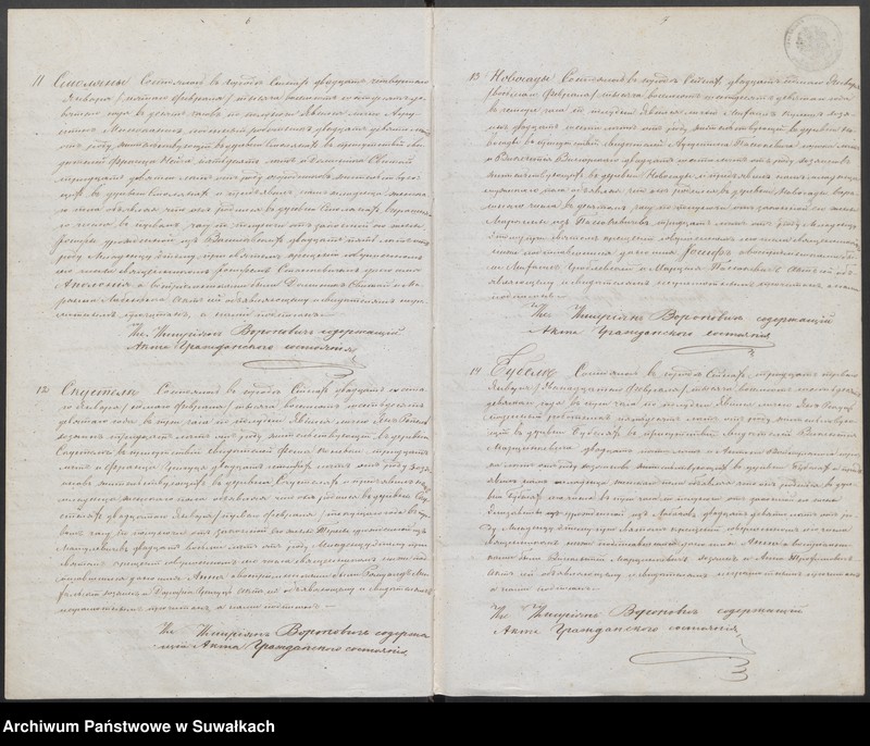 image.from.unit.number "Duplikat uroždennych, brakosočetavšichsja i umeršich sejnskago rimsko-katoličeskago prichoda za 1869 god"