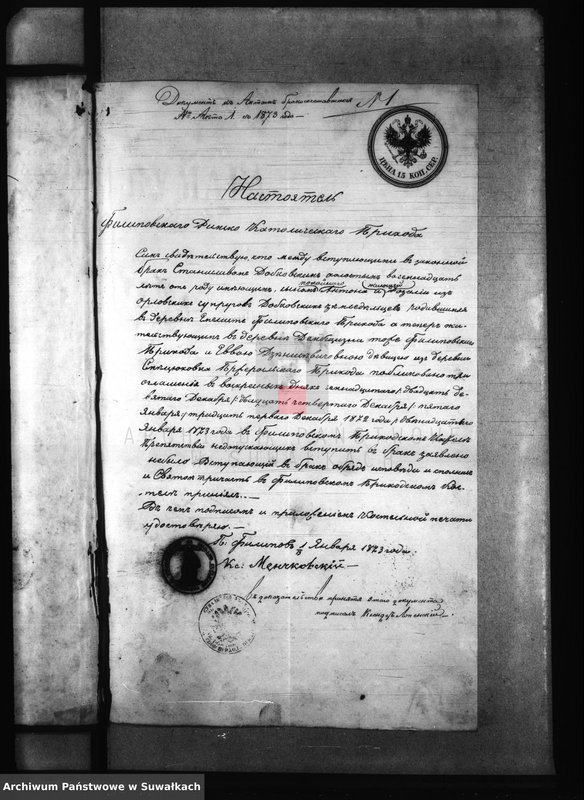 image.from.unit.number "Dokumenty k Aktam Brakosočetavšichsja Pržerosl