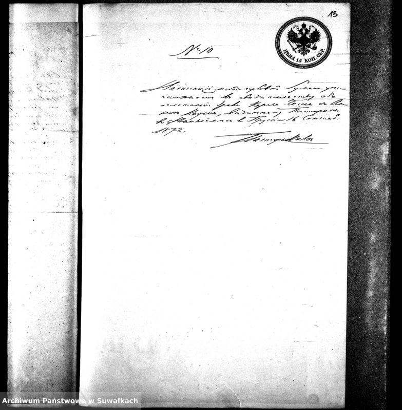 image.from.unit.number "Dokumenty k aktam o brakosočetavšichsja v Evangeličesko-Augsburgskom Vižajnskom Prichode v 1872 godu"