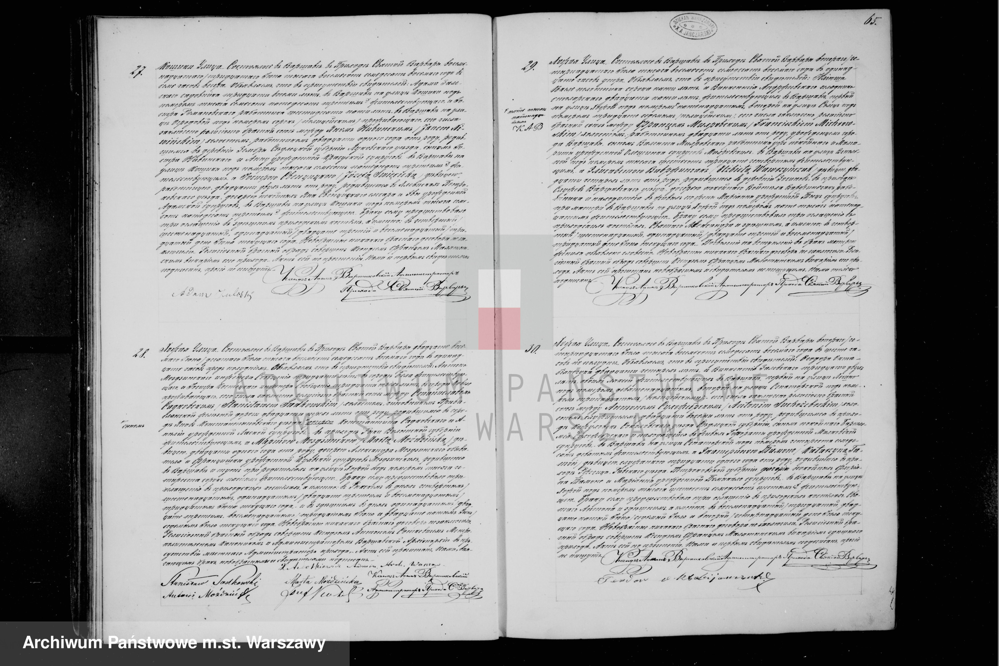 Skan z jednostki: Akta urodzeń, małżeństw i zgonów