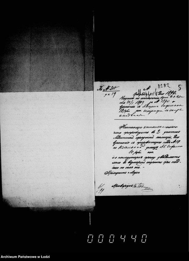 Obraz 9 z jednostki "O vzyskanji štrafov za nepravil´noe predjavlenje spora o podlogach"