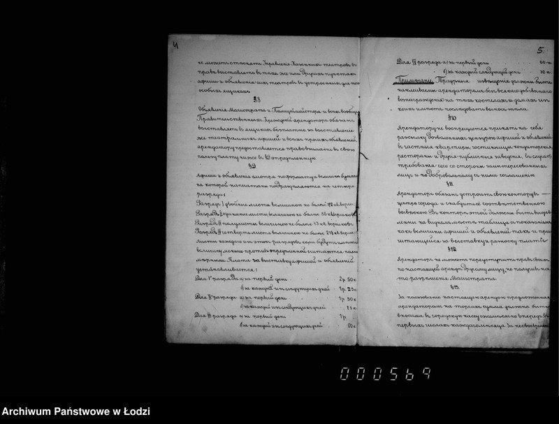 Obraz 8 z jednostki "Ob otdače v arendu dochoda ot vyvešivanija afiš i objavlenji na vremja s 1 avgusta 1904 g. po 1 avgusta 1905 g."