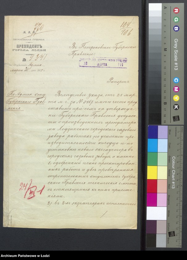 image.from.unit.number "[Dokumentacja w sprawie rozbudowy gazowni miejskiej w Łodzi]"