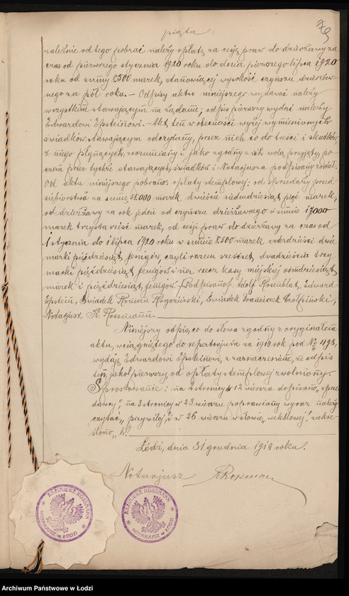 Obraz 11 z jednostki "Adolf Rosenthal - fabryka i skład mebli"