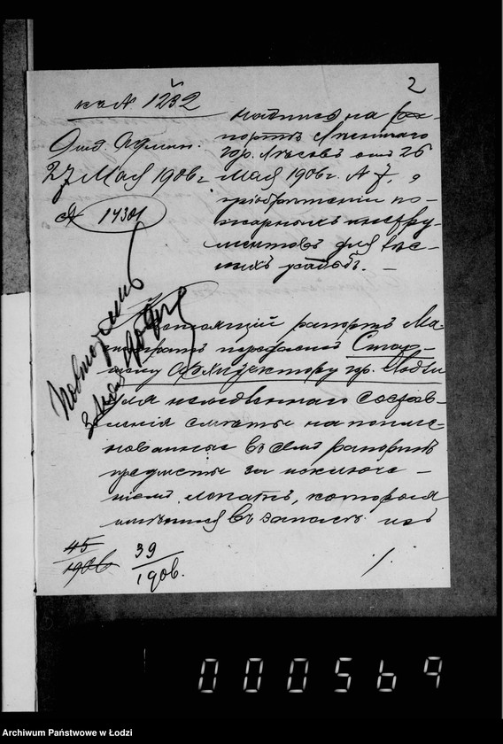 Obraz 6 z jednostki "O priobretenji požarnych instrumentov dlja usadby lesničago gorodskich lesov"