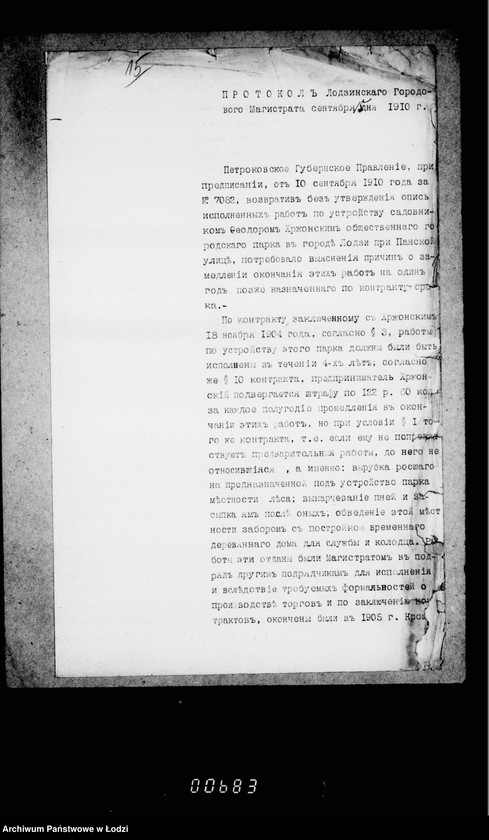 Obraz 20 z jednostki "Proekt ustrojstva obščestvennago parka iz časti gorodskago lesa v gorode Lodzi"