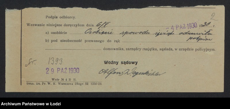 Obraz 4 z jednostki "Awrum Rolnicki- drobna sprzedaż artykułów spożywczo-kolonialnych"