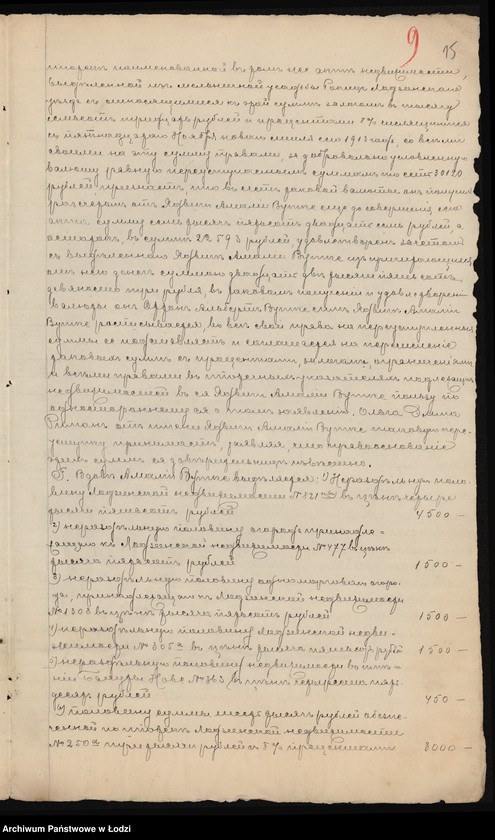 Obraz 17 z jednostki "Karol Wutke- fabryka mebli"