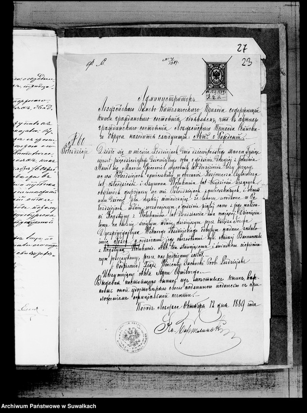 image.from.unit.number "Dokumenty priložennye k aktam brakosočetavšichsja v Serejskom Evangeličesko-Reformatskom Prichode za 1889 god"