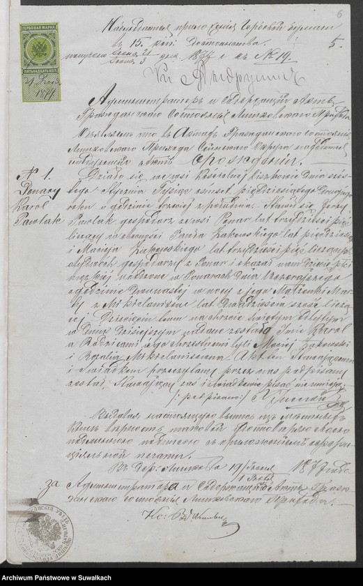 image.from.unit.number "Dokumenty Aktov o brakosočetanij sostavlennych činovnikom Graždanskago Sostojanija Lejpunskago Rimsko- Katoličeskago Prichoda v 1877 godu"