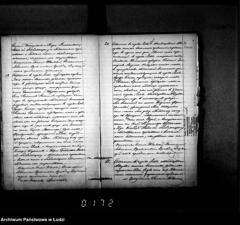 Obraz 13 z jednostki "Duplikat aktów urodzeń, małżeństw i zgonów"