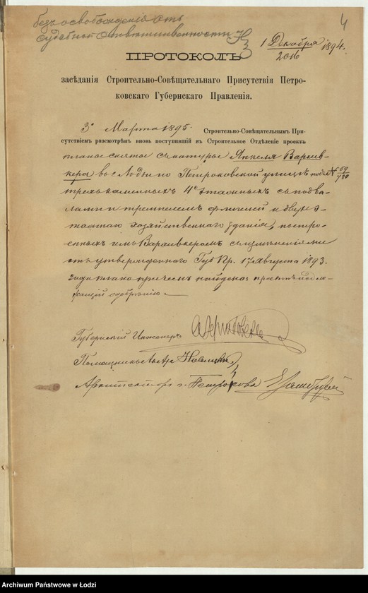 Obraz 7 z jednostki "Ob˝ utverždenìi proekta na postrojku Ânkelem˝ Varhivkerom˝ v˝ g[orode] Lodzi po Petrokovskoj ulicě pod˝ N 59/780 treh˝ kamennyh 4h˝ êtažnyh˝ s˝ podvalami i trempelem˝ fligelej i 2h˝ êtaž[nago] hozâjstvennago zdanìâ"