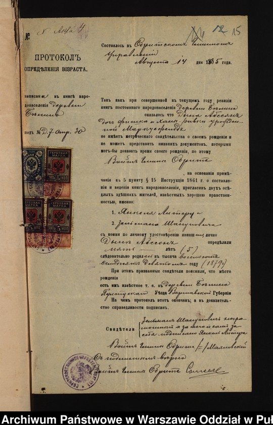 image.from.unit.number "Aneksy do akt małżeństw"