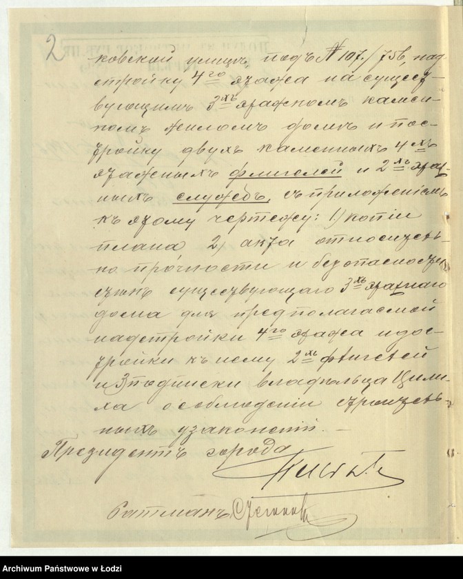 image.from.unit.number "Ob˝ utverždenìi proekta na nadstrojku Maerom˝ Cilihom˝ v˝ g[orode] Lodzi po Petrokovskoj ulicě pod˝ N 107/756 - 2h˝ kamennyh˝ 4h˝ êtažnyh˝ fligelej na suŝestvuûŝem˝ kamennom˝ 3h˝ êtažnom˝ žilom˝ domě"