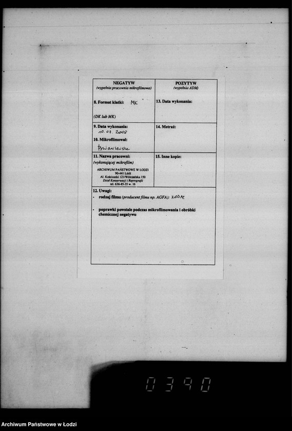 Obraz 3 z jednostki "F-ma N.F.A.Netzler-Hamburg Papierbeutel. Auftrag 11"