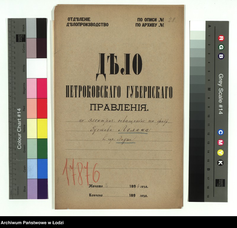 image.from.unit.number "Po êlektrič[eskom] osvěŝenìû na fabr[ike] Gustava Lemana v˝ gor[ode] Lodzi"
