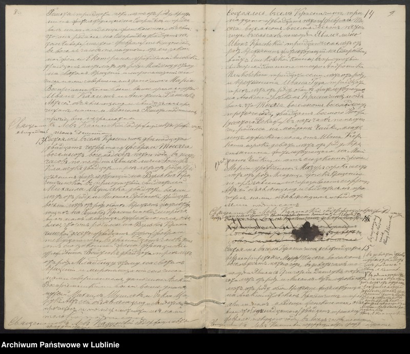 image.from.unit.number "Księga urodzeń, małżeństw i zgonów"