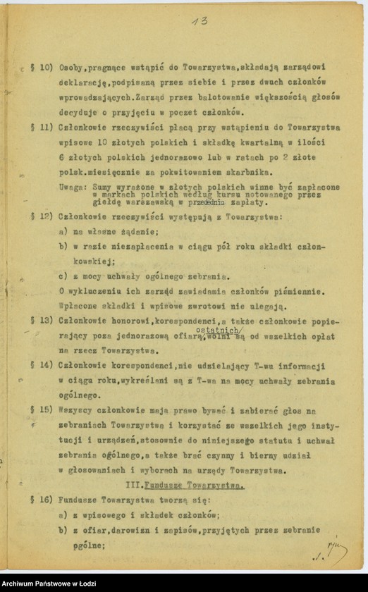 Obraz 16 z jednostki "Centralne T-wo Rodziców Uczniów i Uczennic Żydowskich Szkół Średnich w Łodzi"
