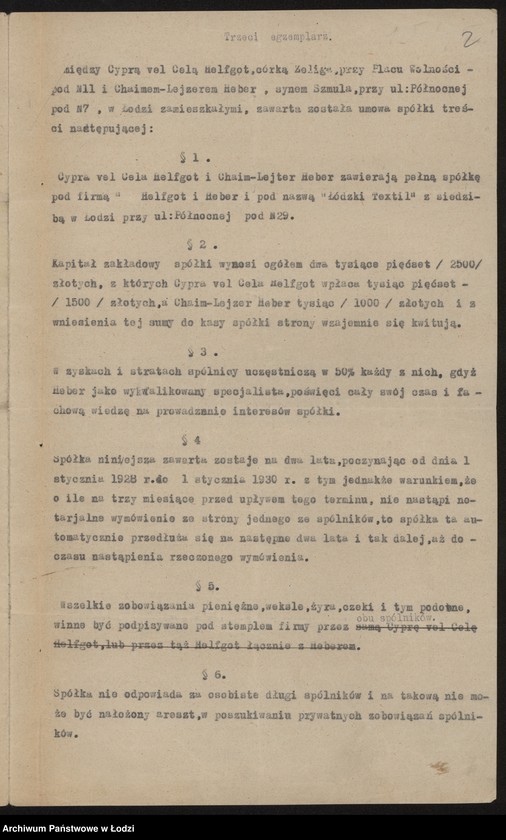 Obraz 4 z jednostki "„Łódzki Textil” – Cypra Helfgot, Chaim Lajzer Heber – tkalnia mechaniczna i ręczna"