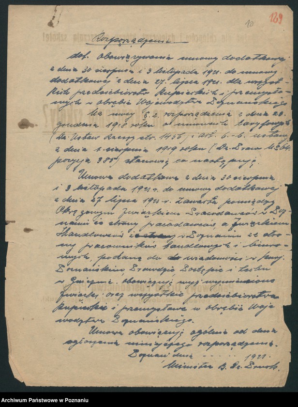 Obraz 12 z jednostki "[Materiały dotyczące ustalania płac dla pracowników zatrudnionych w przemyśle i handlu]"