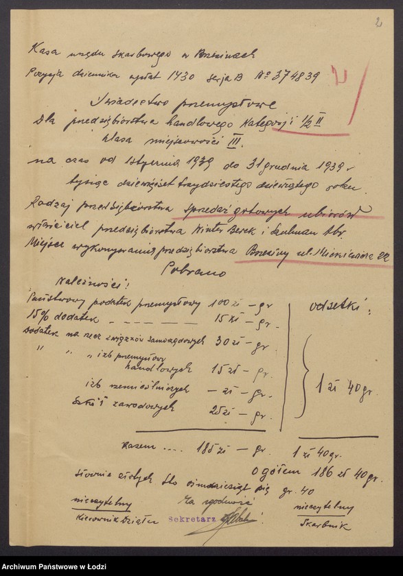 Obraz 4 z jednostki "Berek – Litman Winter, Abram Szulman – wytwórnia konfekcji w Brzezinach"