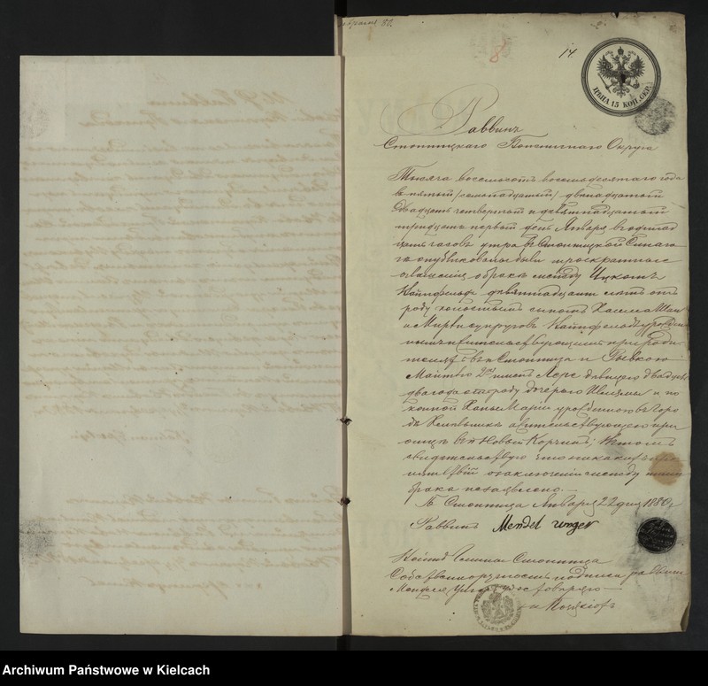 image.from.unit.number "[Alegata]"