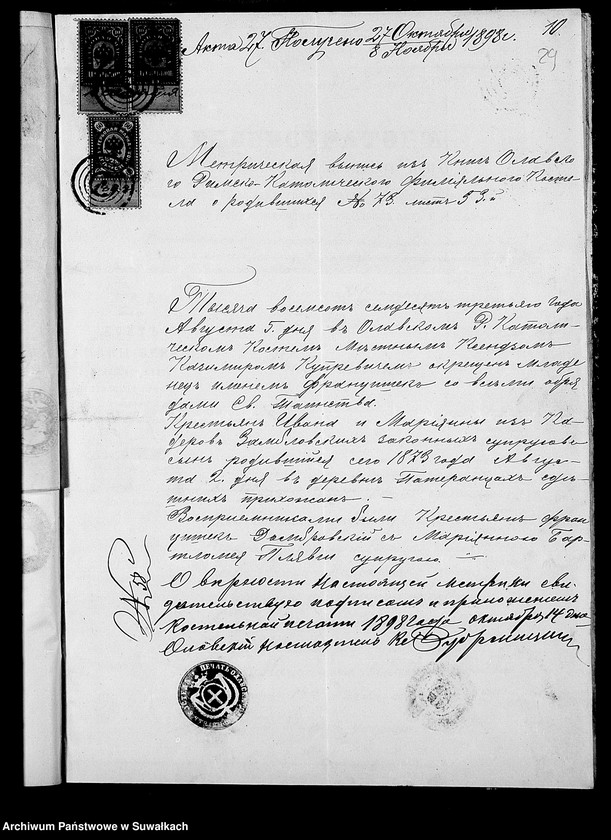 Obraz 14 z jednostki "Dokumenty k aktam brakošočetavšichsja Liškovskago Rimsko- katoličeskago Prichoda za 1898 god"