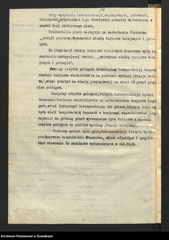 image.from.unit.number "[Plan powiatowy utrzymania ruchu pocztowego pomiędzy starostwem i urzędem wojewódzkim oraz w obrębie powiatu z urzędami gminnymi i posterunkami Policji Państwowej na wypadek strajku kolejowego i pocztowo-telegraficznego]"