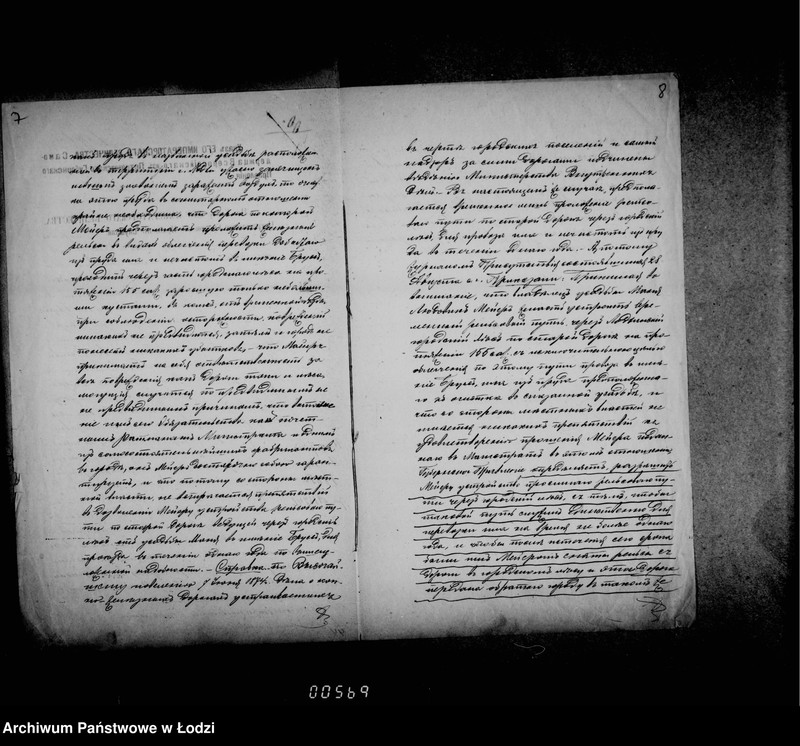 Obraz 10 z jednostki "Ob ustrojstve Ljudovikom Mejerom vremennago rel´sovago puti črez gorodskoj less ot Mani v Brusse dlja perevozki ugla"