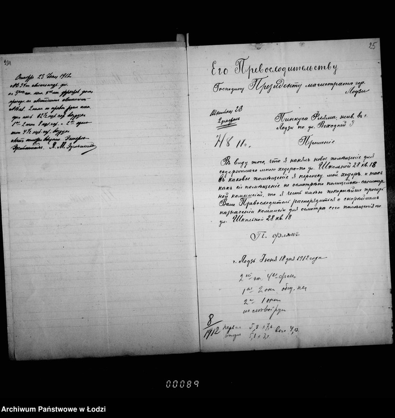 Obraz 20 z jednostki "O chederach"