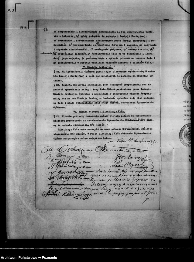 Obraz 16 z jednostki "Koło Myśliwskie w Słupcy powiat koniński"