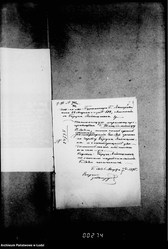 Obraz 13 z jednostki "O raznych sudebnych vzyskanijach"