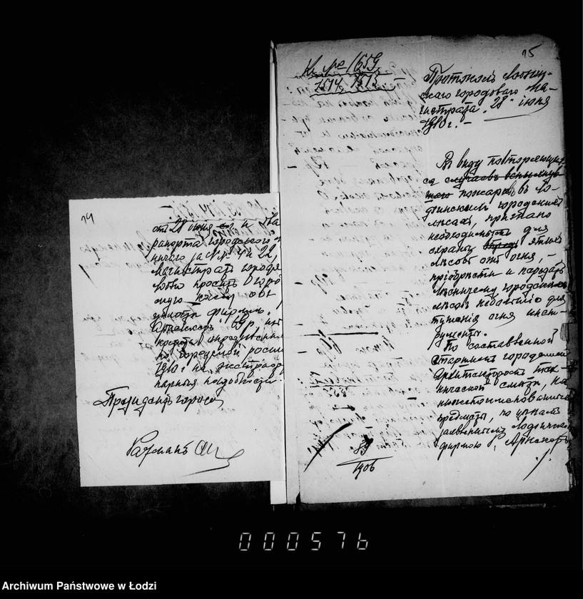 Obraz 13 z jednostki "O priobretenji požarnych instrumentov dlja usadby lesničago gorodskich lesov"