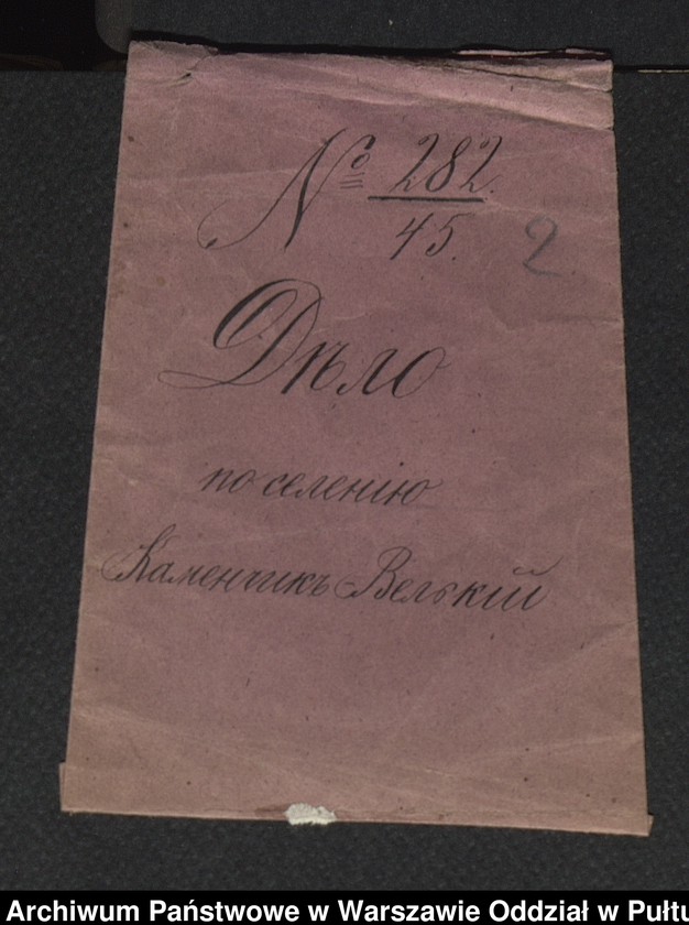 image.from.unit.number "O urządzaniu chłopów byłej rządowej wsi Kamieńczyk Wielki gm. Kamieńczyk Wielki, wchodzącej w skład prywatnej własności tejże nazwy podlegającej ziemianinowi Osipowi Godlewskiemu"