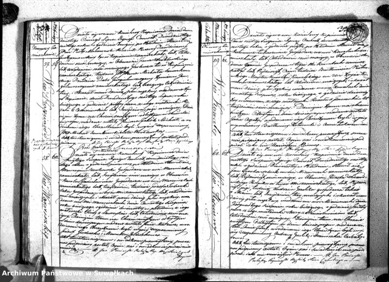 image.from.unit.number "Duplikat Aktów Stanu Cywilnego Urodzonych od dnia 1-go Stycznia do Ostatniego Grudnia 1826 roku Parafii Kopciowskiey Katolików"