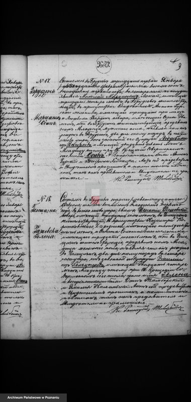 Obraz 11 z jednostki "Księga urodzeń, małżeństw i zgonów"