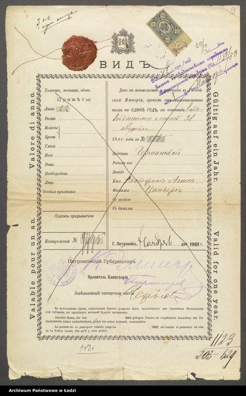 Obraz 11 z jednostki "Dowody metrykalne stałych mieszkańców m. Łodzi nr domu 1123, s. 255-371"