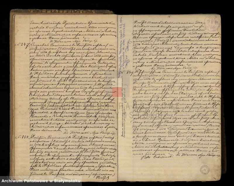 image.from.unit.number "Księga urodzeń"