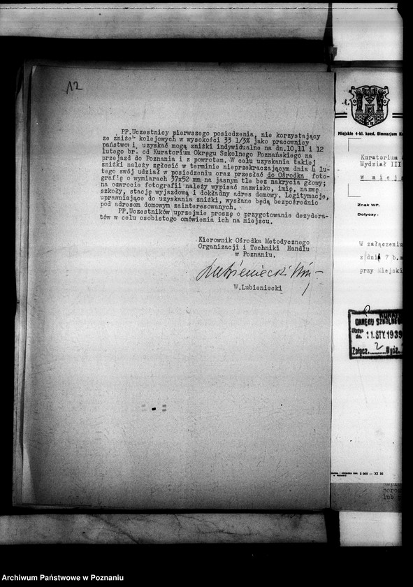 Obraz 16 z jednostki "Miejskie Gimnazjum Kupieckie - Poznań"