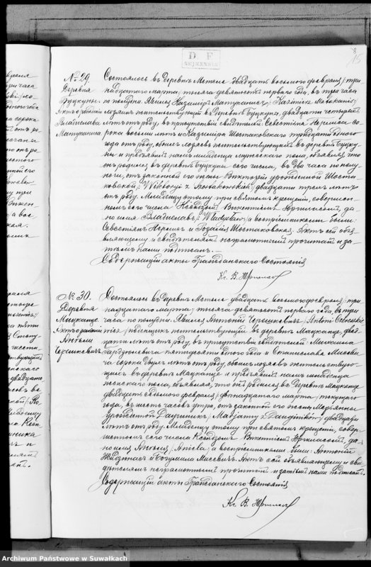 Obraz 18 z jednostki "Duplikat aktov graždanskago sostojanija Metel