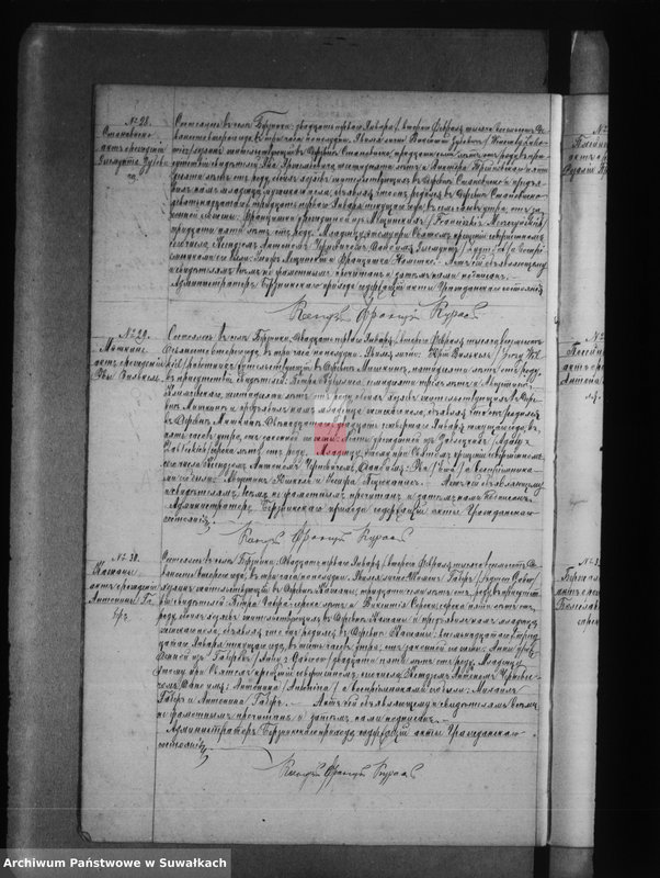 Obraz 14 z jednostki "Księga akt urodzeń, małżeństw, zgonów [parafii rzymsko-katolickiego w Berznikach]"