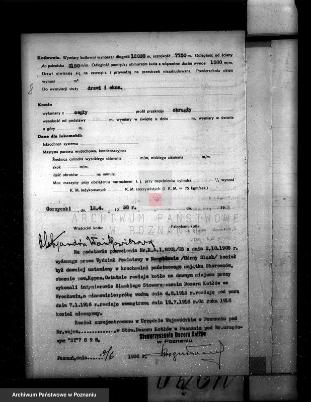 Obraz 12 z jednostki "Gorzelnia w Gorzyczkach pow. kościański, własność W. Wańkowiczowej"