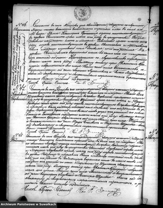 image.from.unit.number "Duplikat Kopciovskago R.K. Prichoda rodivšichsja brakosočetavšichsja i umeršich za 1883 god"