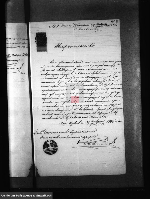 image.from.unit.number "Dokumenty k aktam brakosočetanîj Elenievskago Prichoda s 1896 goda."