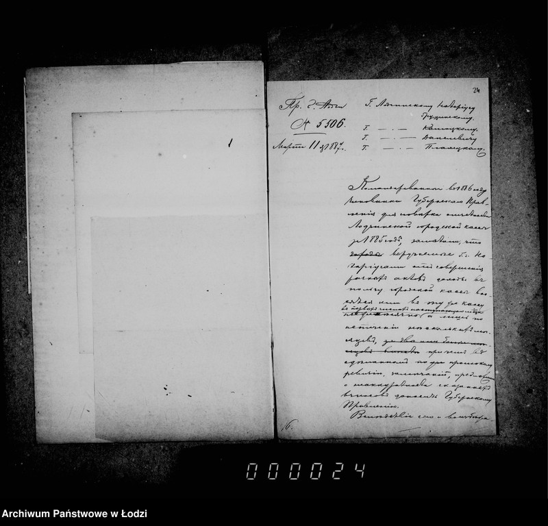 Obraz 20 z jednostki "Ob otčetnosti gorodskoj kassy"