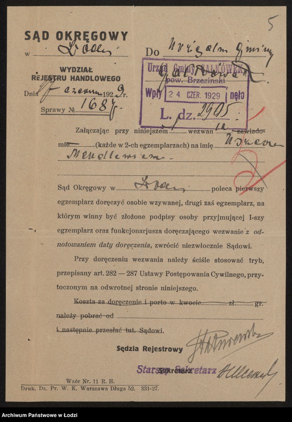 Obraz 7 z jednostki "Uszer Mendlewicz – sprzedaż przetworów naftowych, opałowych i budowlanych w Koluszkach"