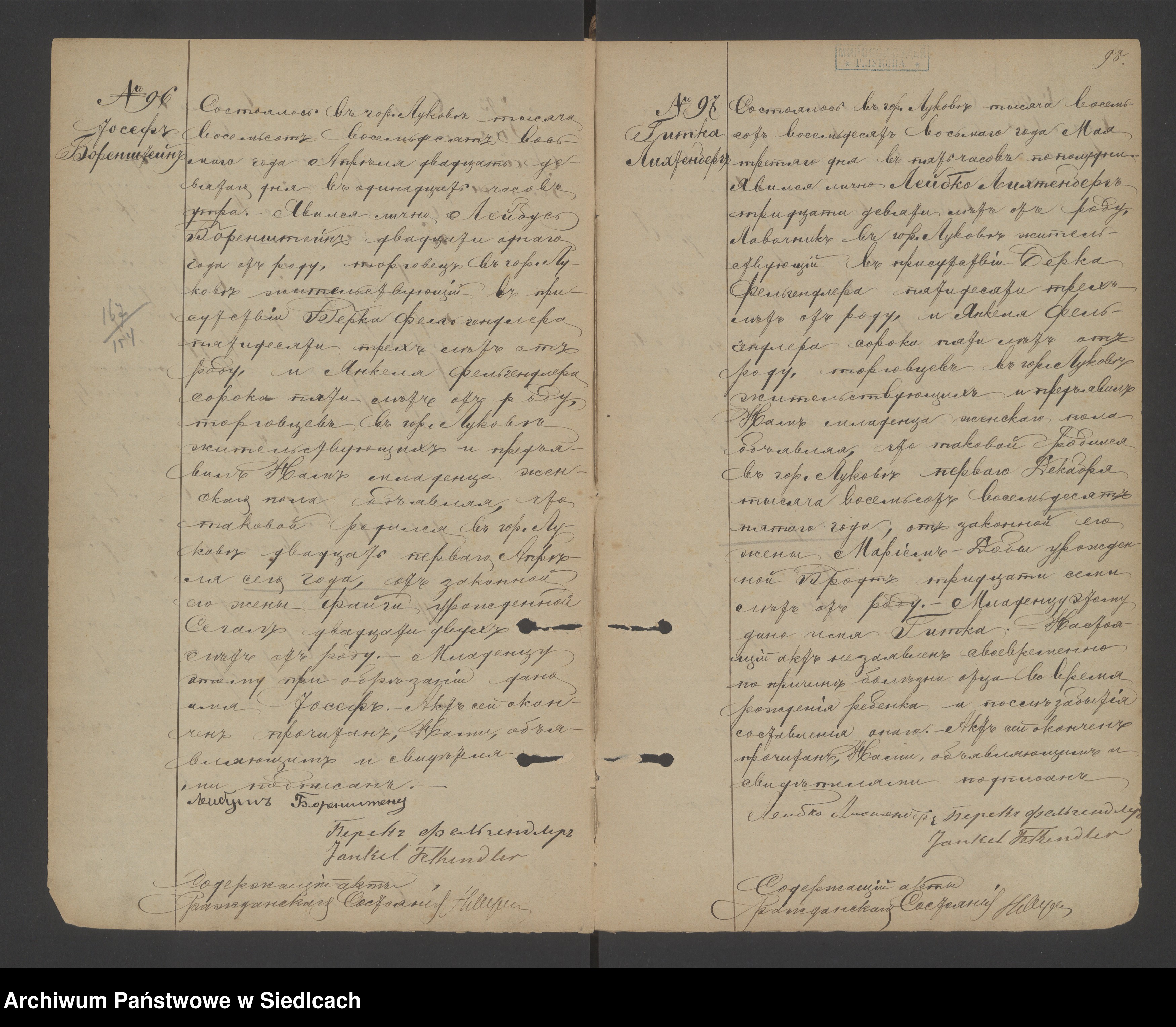 Skan z jednostki: [Akta urodzeń][unikat]