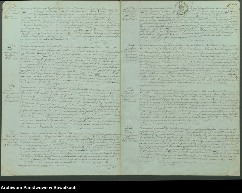 image.from.unit.number "Duplikat Aktov Groždanskago Sostojanîja o Rodivšichsja Brakosočetavšichsja i Umeršich Rimsko- katoličeskago Prichoda Berzniki na 1874 god"