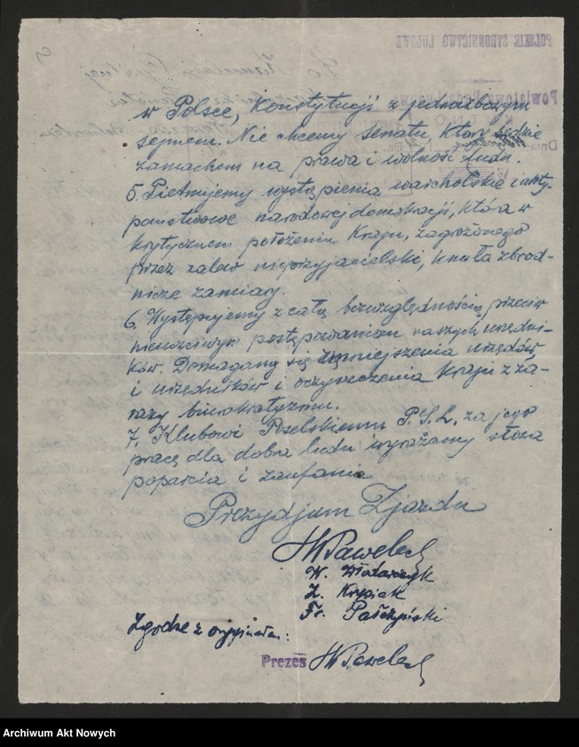 image.from.unit.number "(Uchwały, rezolucje, memoriały urzędów, instytucji, związków, stowarzyszeń i osób prywatnych), tom V"